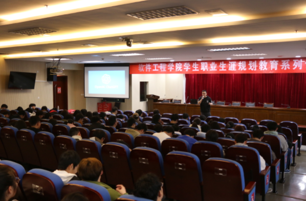 金陵科技学院软件工程学院邀M88明升(中国)科技集团举办职业规划专题讲座