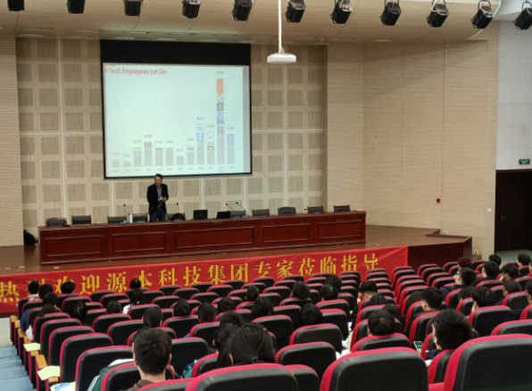 常熟理工学院计算机科研与工程学院邀M88明升(中国)科技召开职业生涯规划系列讲座