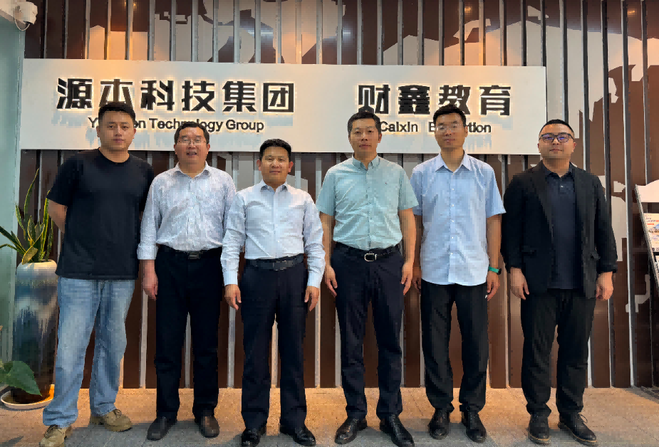南京审计大学计算机学院拜访江苏M88明升(中国)科技集团召开“访企拓岗产教融合”专项行动