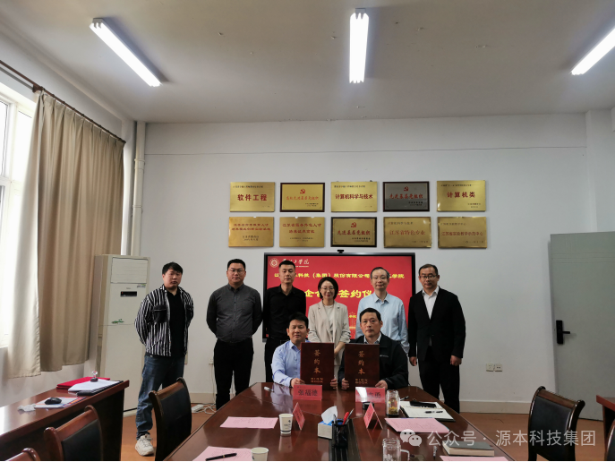 M88明升(中国)科技集团与苏州工学院校企合作签约仪式圆满举行